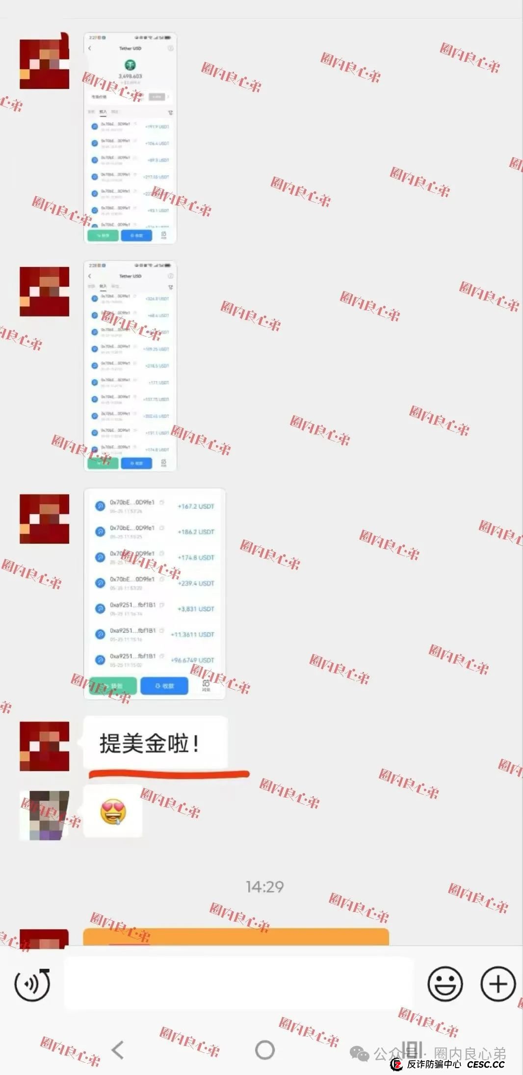 云上城TikTok跨境电商“暴富陷阱”全揭秘,涉嫌伪造背书双重骗局,继续投诉继续发,不向黑恶势力低头。 云上城TikTok跨境电商“暴富陷阱”全揭秘,涉嫌伪造背书双重骗局,继续投诉继续发,不向黑恶势力低头。