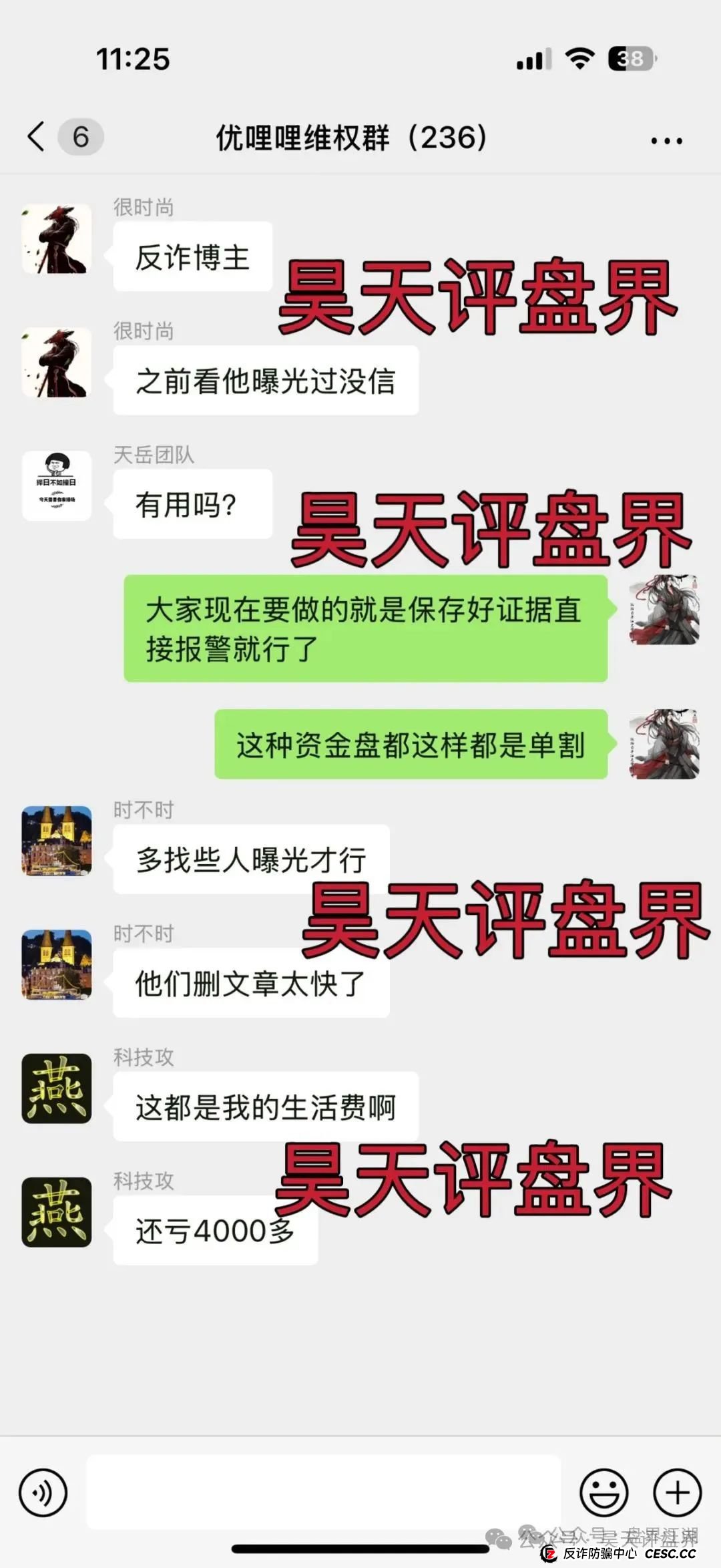 预警:优哩哩分红类资金盘骗局,柬埔寨诈骗团伙所开,圈钱过亿,大量单割各种举报删除负面试图掩盖真相,即将崩盘跑路! 预警:优哩哩分红类资金盘骗局,柬埔寨诈骗团伙所开,圈钱过亿,大量单割各种举报删除负面试图掩盖真相,即将崩盘跑路!