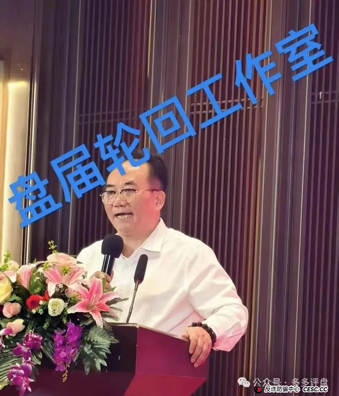 高度预警：【易无界】抢单互助资金盘骗局，董事长张志良欠外债8000万，圈钱3个亿，随时崩盘跑路！