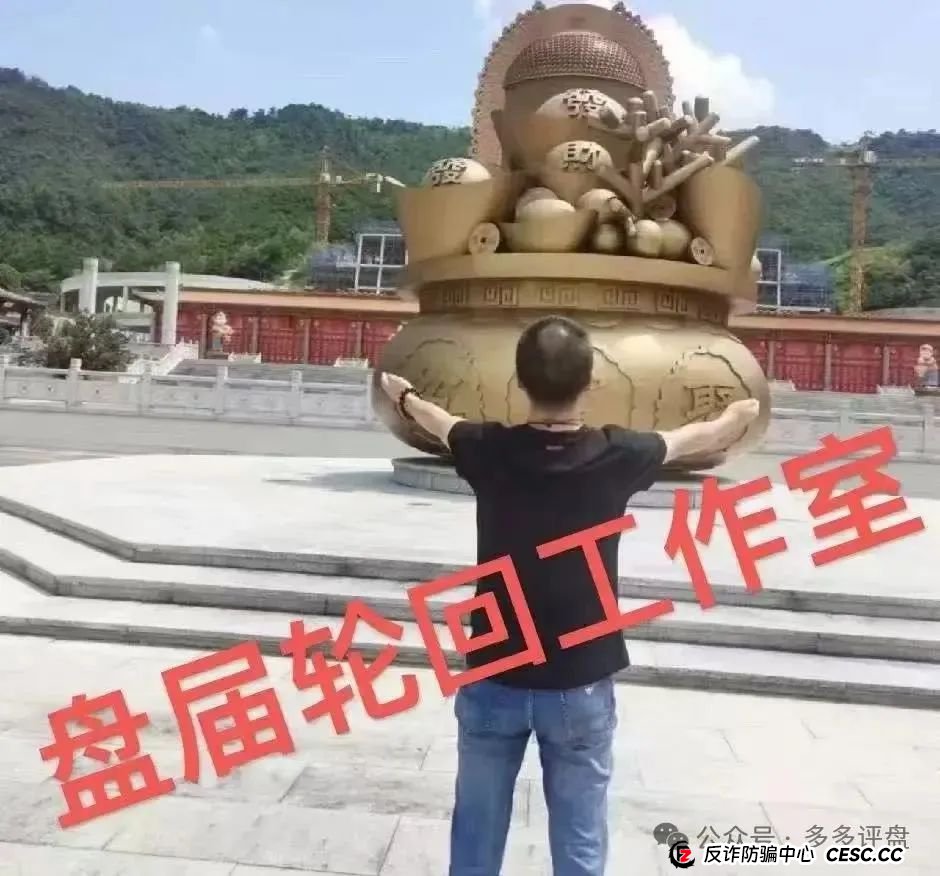 高度预警：【易无界】抢单互助资金盘骗局，董事长张志良欠外债8000万，圈钱3个亿，随时崩盘跑路！