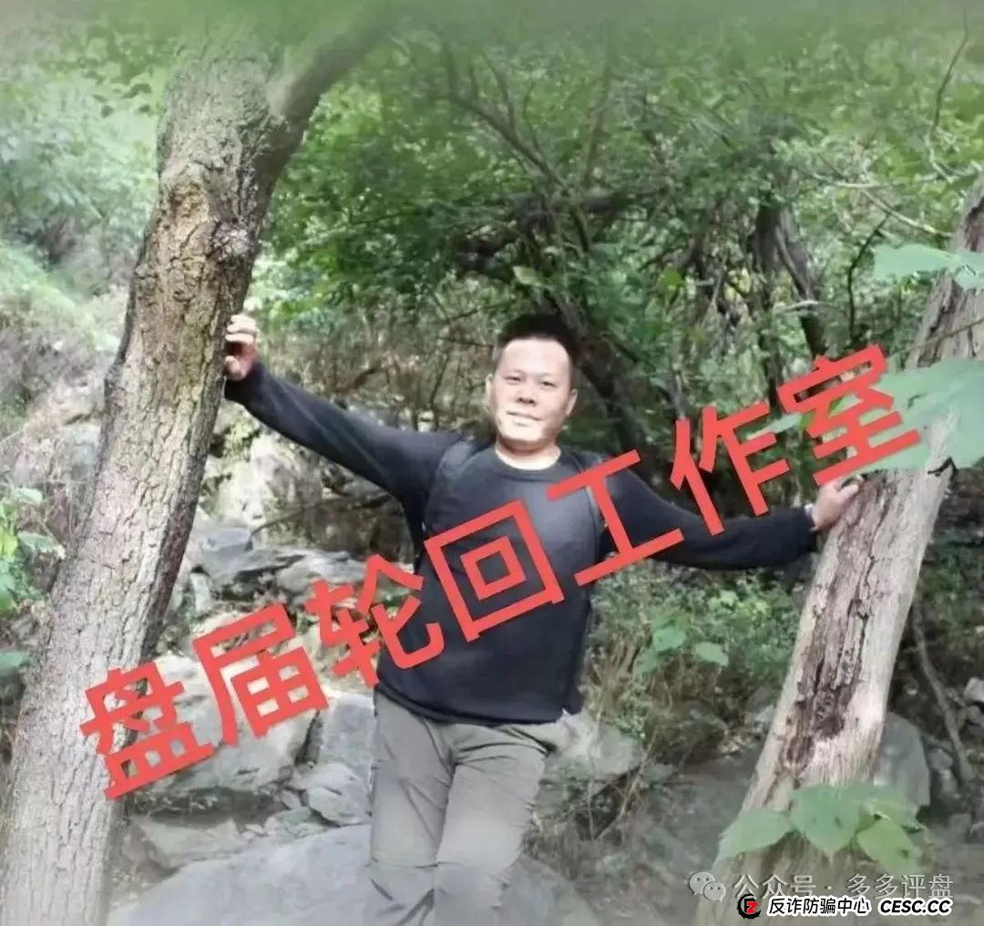 高度预警：【易无界】抢单互助资金盘骗局，董事长张志良欠外债8000万，圈钱3个亿，随时崩盘跑路！