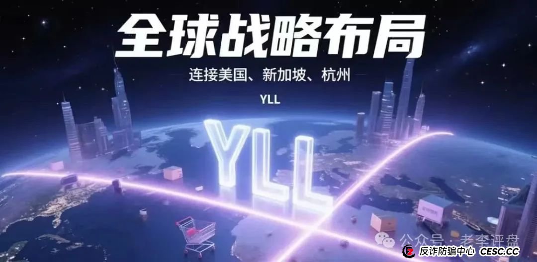 揭开 “优哩哩” 神秘面纱:抽丝剥茧探究其运营本质,一场精心设计的资金盘收割局 揭开 “优哩哩” 神秘面纱:抽丝剥茧探究其运营本质,一场精心设计的资金盘收割局