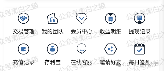 反诈防骗｜TyxGo资金盘冒充新加坡金融公司，以股票跟投为幌子，用情感话术哄骗宝妈群体......