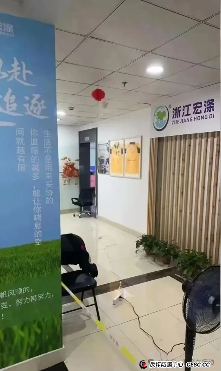 警惕！这14个互联网项目都是骗局！你中招了么？