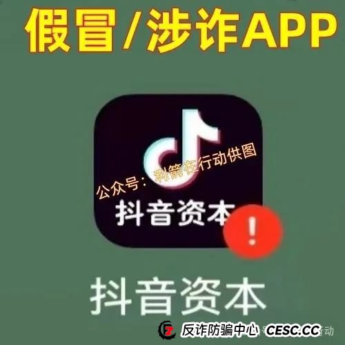 警惕！这14个互联网项目都是骗局！你中招了么？