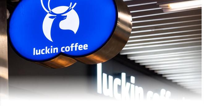 瑞幸需要下一个“生椰拿铁” 瑞幸需要下一个“生椰拿铁”