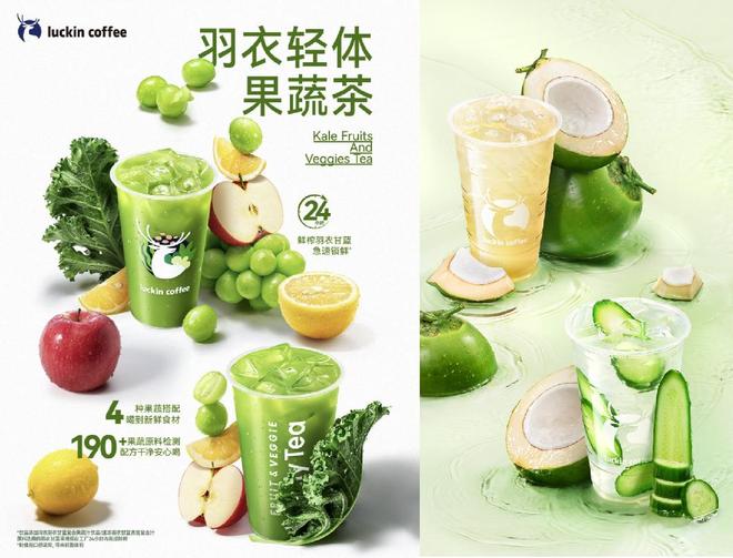 瑞幸需要下一个“生椰拿铁” 瑞幸需要下一个“生椰拿铁”
