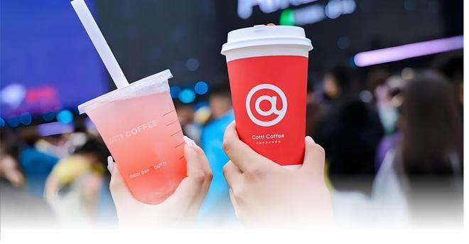 瑞幸需要下一个“生椰拿铁” 瑞幸需要下一个“生椰拿铁”