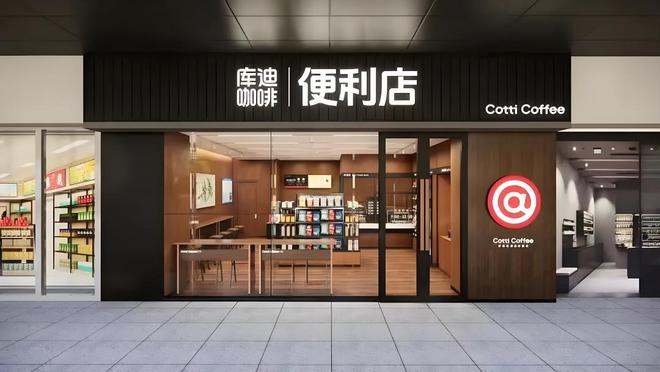 瑞幸需要下一个“生椰拿铁” 瑞幸需要下一个“生椰拿铁”