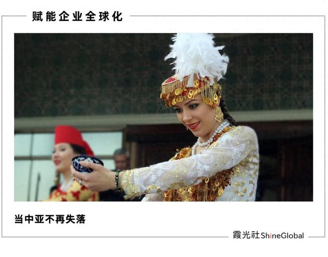 中亚电商热:147亿美元市场里的中国玩家 中亚电商热:147亿美元市场里的中国玩家