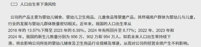 刷新认知!大牌和杂牌婴儿辅食,可能出自一个厂 刷新认知!大牌和杂牌婴儿辅食,可能出自一个厂