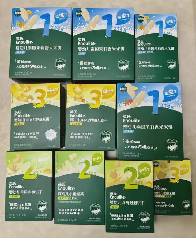 刷新认知!大牌和杂牌婴儿辅食,可能出自一个厂 刷新认知!大牌和杂牌婴儿辅食,可能出自一个厂