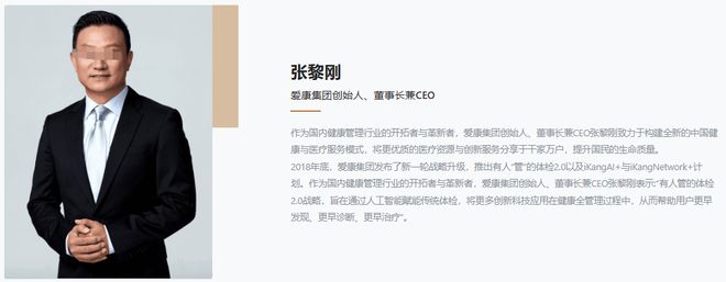 爱康国宾回应!女律师十年体检突然癌症晚期 爱康国宾回应!女律师十年体检突然癌症晚期