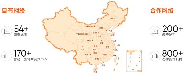 爱康国宾回应!女律师十年体检突然癌症晚期 爱康国宾回应!女律师十年体检突然癌症晚期