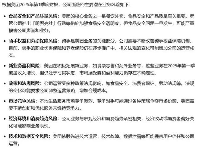 六大国产大模型,谁是最强“金融分析师”? 六大国产大模型,谁是最强“金融分析师”?