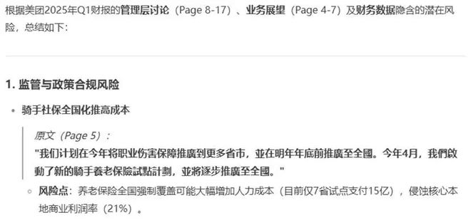 六大国产大模型,谁是最强“金融分析师”? 六大国产大模型,谁是最强“金融分析师”?