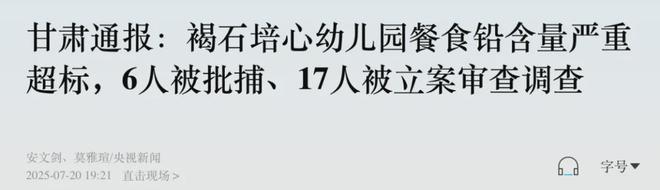 通报公布!风暴眼中的甘肃“第二城”,撕开一个残酷真相 通报公布!风暴眼中的甘肃“第二城”,撕开一个残酷真相