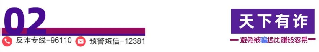 这个“中国公安局”被一锅端！高仿太过逼真，警服、警徽背景墙、手铐等一应俱全！