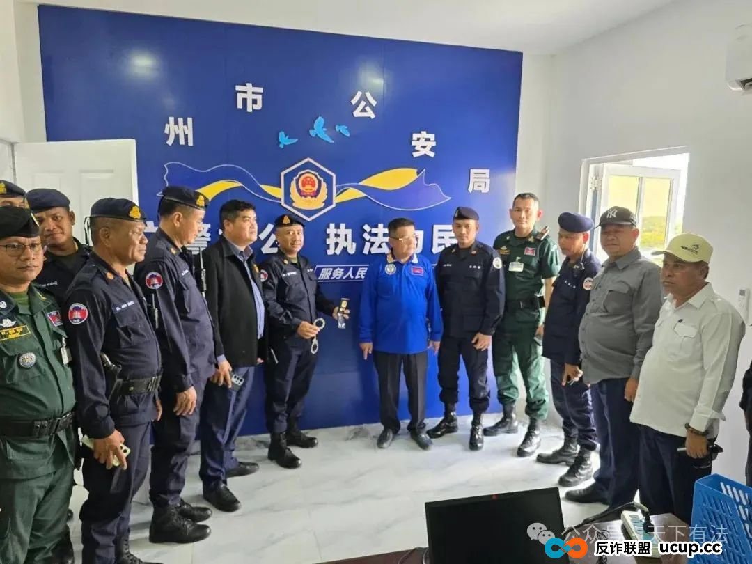 这个“中国公安局”被一锅端！高仿太过逼真，警服、警徽背景墙、手铐等一应俱全！