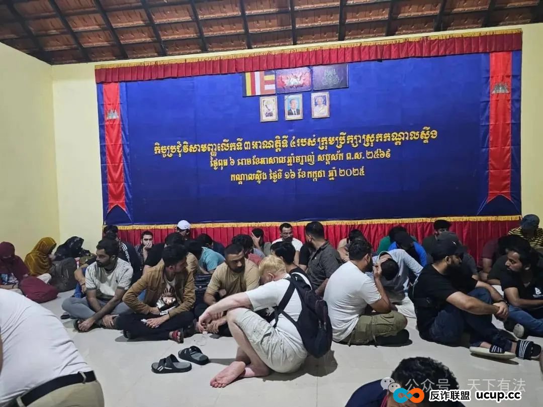 这个“中国公安局”被一锅端！高仿太过逼真，警服、警徽背景墙、手铐等一应俱全！