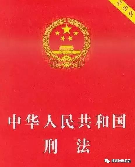 警惕“保诚码险”彩票带单骗局：参与即陷深渊，莫让贪婪蒙蔽双眼，团队长涉嫌开设赌场罪，赌博害人，建议远离！