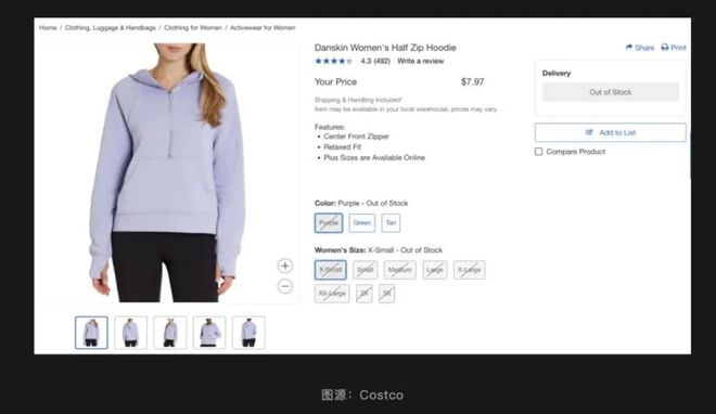 裁员、状告Costco,下调盈利预测后,Lululemon最近有点烦 裁员、状告Costco,下调盈利预测后,Lululemon最近有点烦