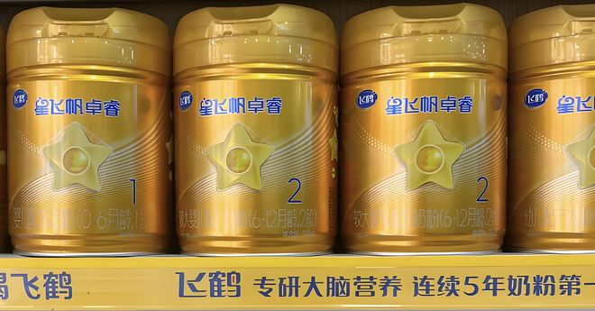 中国飞鹤：拟启动10亿元回购计划，彰显未来发展信心