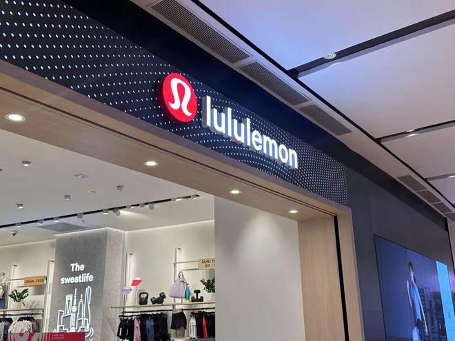 裁员、状告Costco,下调盈利预测后,Lululemon最近有点烦 裁员、状告Costco,下调盈利预测后,Lululemon最近有点烦