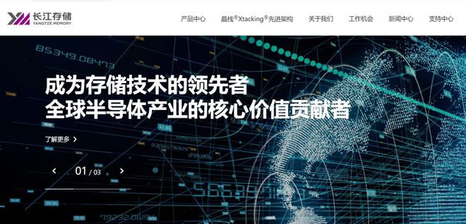 因为白菜价内存,长江存储在美国狂扁美国人。 因为白菜价内存,长江存储在美国狂扁美国人。