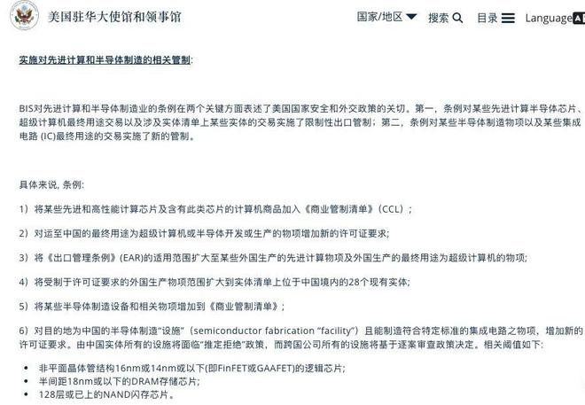 因为白菜价内存,长江存储在美国狂扁美国人。 因为白菜价内存,长江存储在美国狂扁美国人。