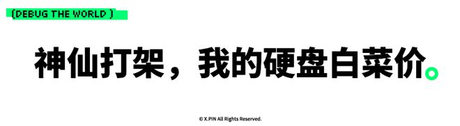 因为白菜价内存,长江存储在美国狂扁美国人。 因为白菜价内存,长江存储在美国狂扁美国人。