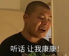 因为白菜价内存,长江存储在美国狂扁美国人。 因为白菜价内存,长江存储在美国狂扁美国人。