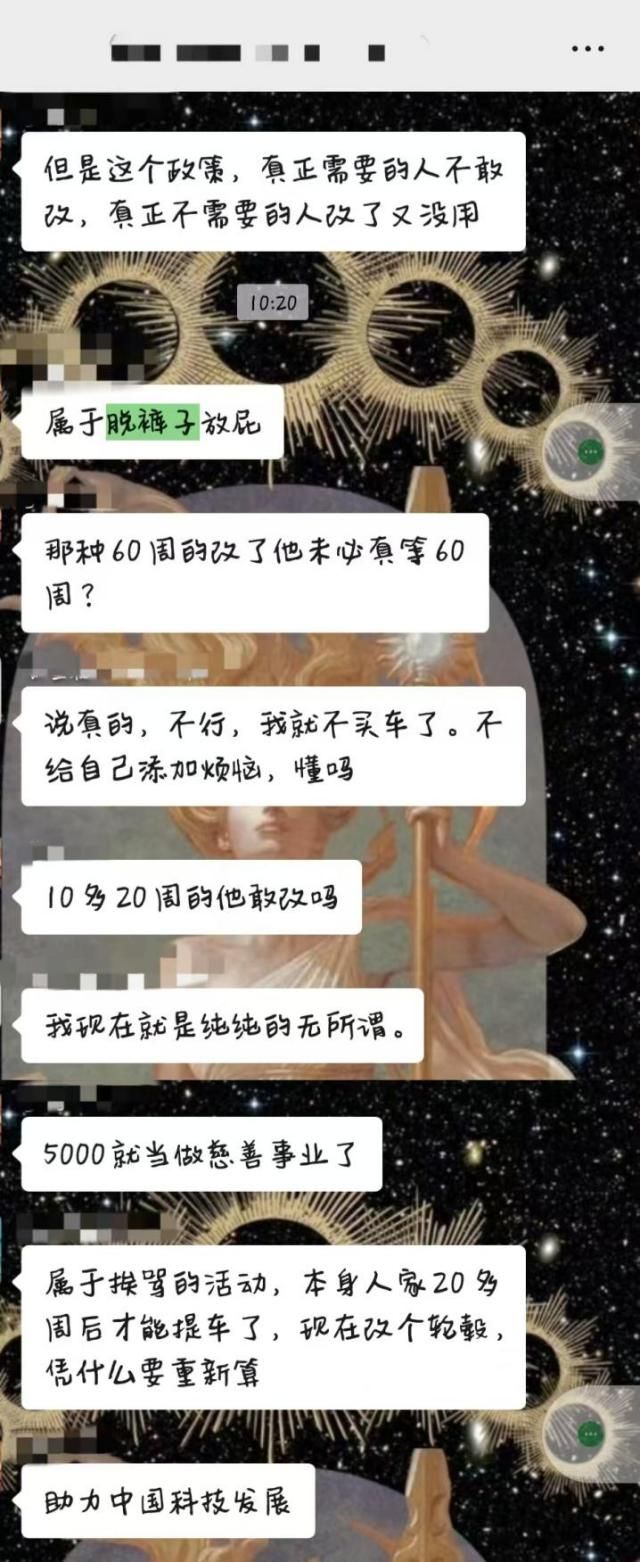 车主喊话雷军：别直播了，给我们一个解释吧