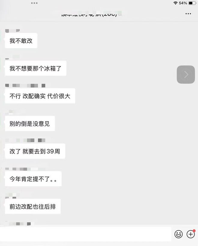 车主喊话雷军：别直播了，给我们一个解释吧