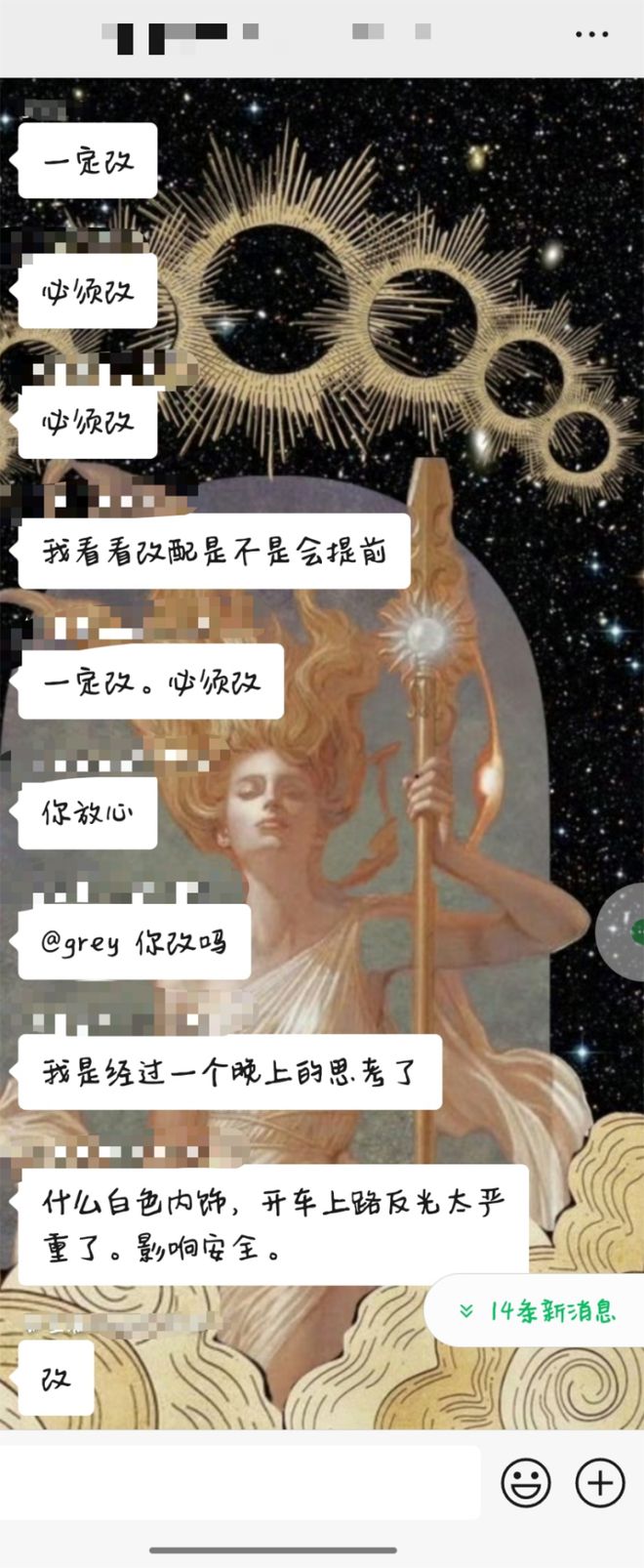 车主喊话雷军：别直播了，给我们一个解释吧