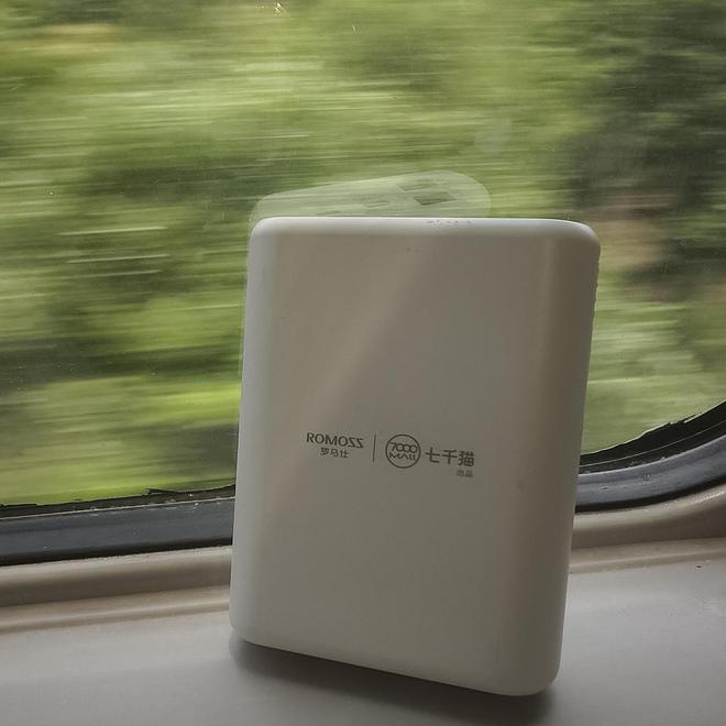 罗马仕宣布停工停产,员工称高管曾提前放出风声,质疑公司变相劝退员工 罗马仕宣布停工停产,员工称高管曾提前放出风声,质疑公司变相劝退员工