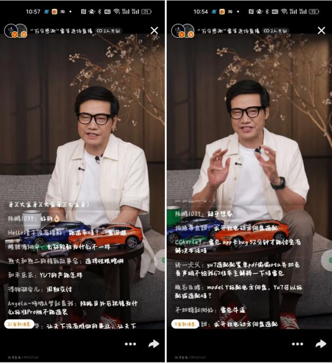 车主喊话雷军：别直播了，给我们一个解释吧