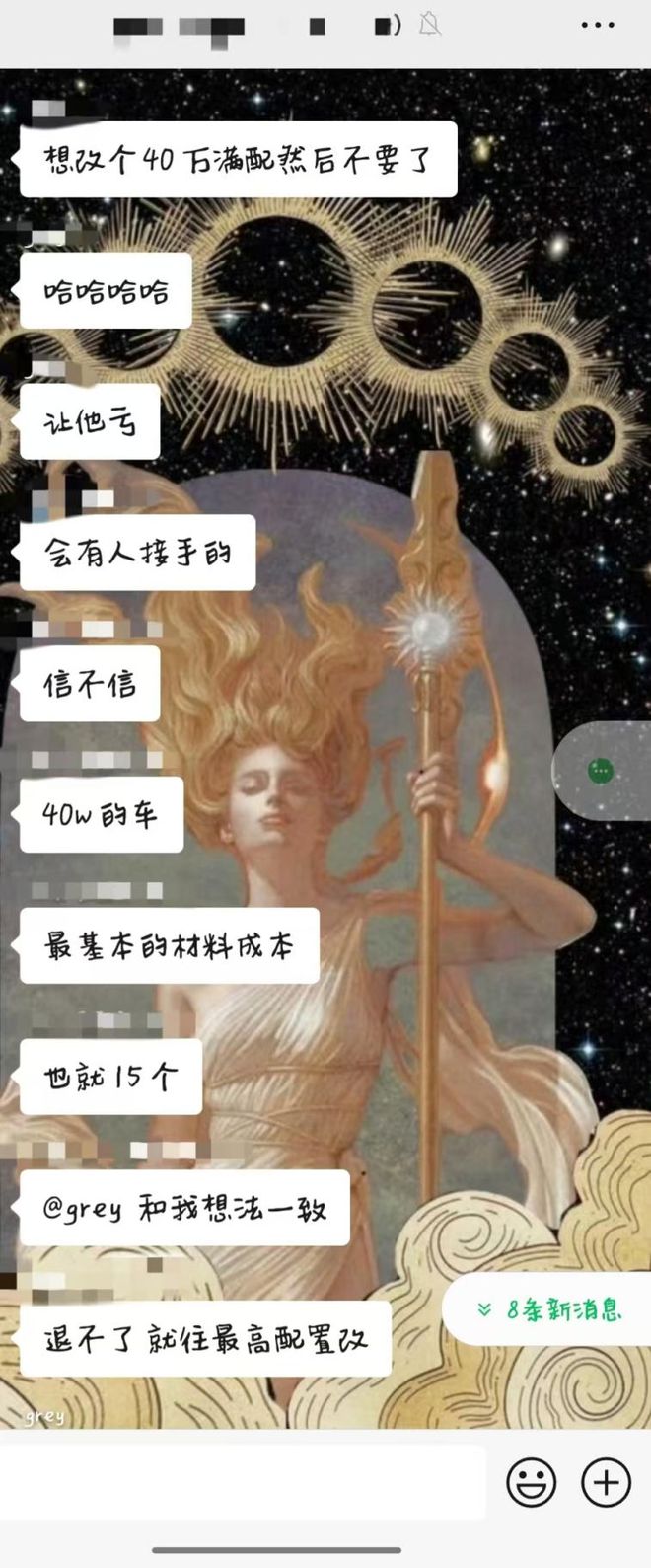 车主喊话雷军：别直播了，给我们一个解释吧