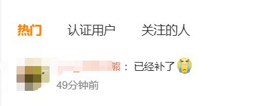 富途老虎重灾区!炒港美股要交20%个税?股民:不敢玩港美股了... 富途老虎重灾区!炒港美股要交20%个税?股民:不敢玩港美股了...