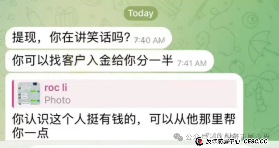 MSquare外汇黑平台：专坑华人的金融屠宰场