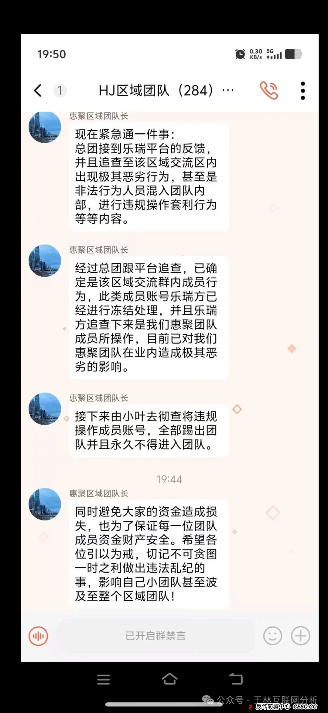 7月17日最新资金盘项目骗局曝光,猎鹰量化机器人,元宝国际交易所,巢音世代,乐瑞资产随时可能卷钱跑路! 7月17日最新资金盘项目骗局曝光,猎鹰量化机器人,元宝国际交易所,巢音世代,乐瑞资产随时可能卷钱跑路!