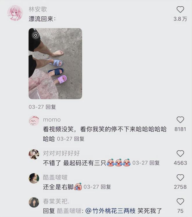 「窝囊旅游三件套」,拯救多少打工人? 「窝囊旅游三件套」,拯救多少打工人?