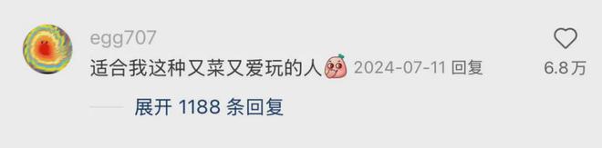 「窝囊旅游三件套」,拯救多少打工人? 「窝囊旅游三件套」,拯救多少打工人?