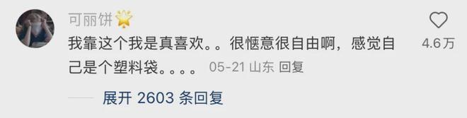 「窝囊旅游三件套」,拯救多少打工人? 「窝囊旅游三件套」,拯救多少打工人?