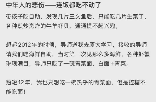 「窝囊旅游三件套」,拯救多少打工人? 「窝囊旅游三件套」,拯救多少打工人?