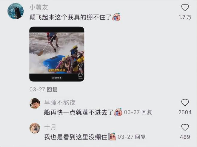 「窝囊旅游三件套」,拯救多少打工人? 「窝囊旅游三件套」,拯救多少打工人?