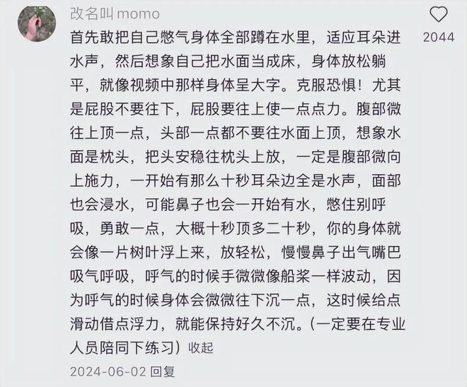 「窝囊旅游三件套」,拯救多少打工人? 「窝囊旅游三件套」,拯救多少打工人?