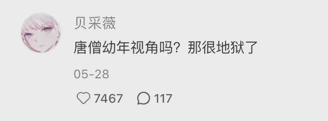 「窝囊旅游三件套」,拯救多少打工人? 「窝囊旅游三件套」,拯救多少打工人?