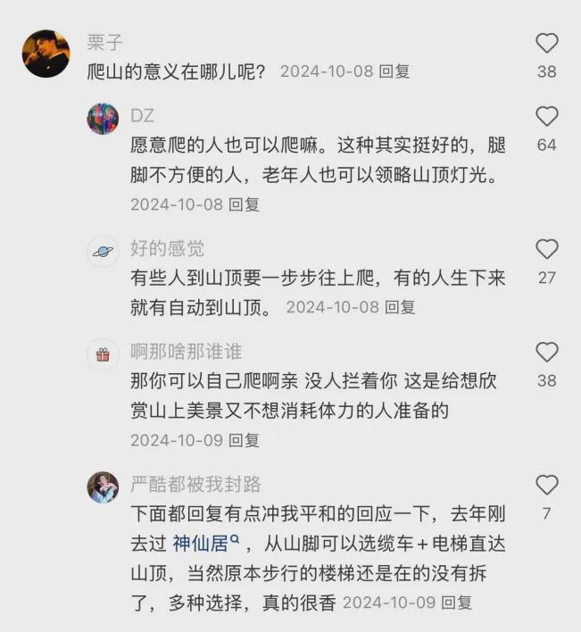 「窝囊旅游三件套」,拯救多少打工人? 「窝囊旅游三件套」,拯救多少打工人?