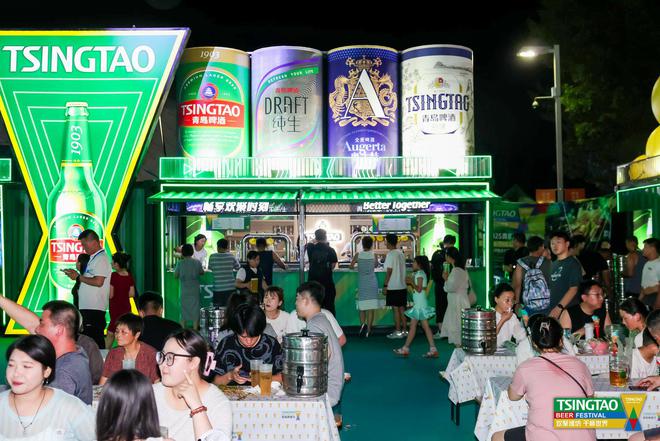 国潮味 足球热 好客情 品青岛啤酒节的多姿多彩 国潮味 足球热 好客情 品青岛啤酒节的多姿多彩